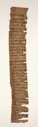 Oracular Amuletic Decree、1069-715 BC。