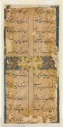 ペルシア語の詩節、c。 1450-1500。