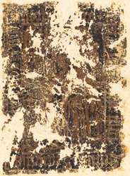 手を洗うピラト、おそらく1480年代。