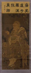 Pindola Bharadvaja、初代尊者羅漢、1345 年。