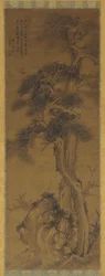 松、岩、竹、17世紀。