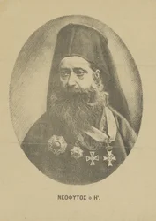 Neophytos Vamvas 1770-1856の肖像、c。 1850