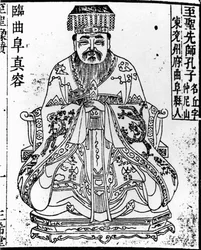 中国の思想家および社会哲学者孔子の肖像、1836年から1837年