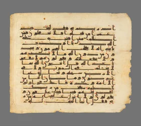 北アフリカのQur&39;anページ