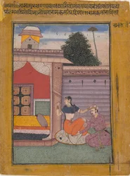 Ramkali Ragini：ragamalaシリーズからのフォリオ。 1605-06。