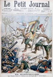 満州へのロシアの攻撃、日露戦争、1904