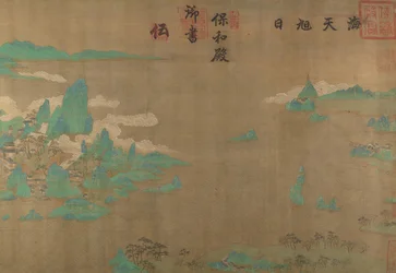 日の出の海と空、17 世紀。