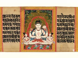 Shadakshari Lokesvara：12世紀初頭の「知恵の完成」の原稿からのフォリオ。