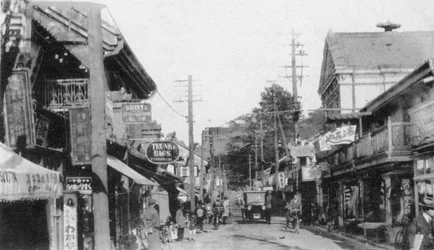 20世紀、横浜、元町の通り