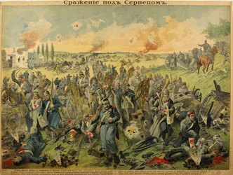 セルペスでの戦い、1915