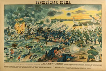 ヴィスワ川の戦い、1914年