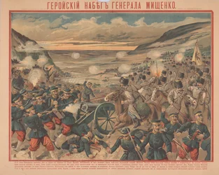 サンデプの戦いでのミシェンコ襲撃（1904年）。
