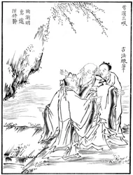 3つの笑い声、16世紀1886