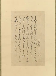 古代と現代の詩集からの 3 つの詩、12 世紀半ばから後半。