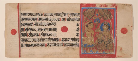 マハーヴィーラのトンスルカルパスートラの写本からのフォリオ、1461年Samvat 1519年