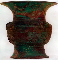ワインビーカーツン、古代中国、1925年
