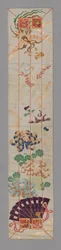 大日ストール、日本、明治時代 1868-1912、18751900.
