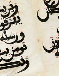 Maghribi Qurの詳細 "アンフォリア、11〜13世紀のビフォリオ