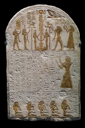 エジプト古代美術：紀元前1300年頃の王のカップベアラー、ネフェルヘテプのステイル 第19王朝、ディム73x49cm パリ・ルーヴル美術館