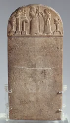 バビロニア王マルドゥク＝ザキール＝シュミのクドゥルル（土地付与のための憲章）、イラン、アッシリア時代後期、前850年頃（石灰岩