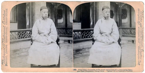 チン王子、市警の指揮官、北京、中国、1901年。