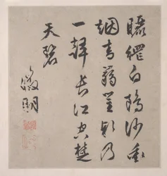 蕭江八歌