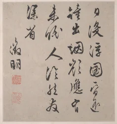 蕭江八歌