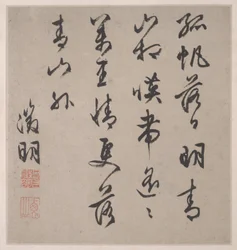 蕭江八歌