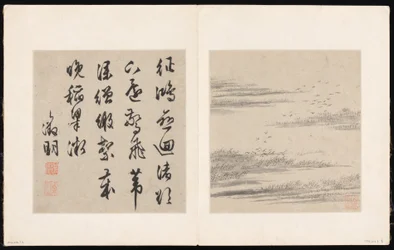 蕭江八歌