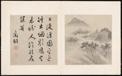 蕭江八歌