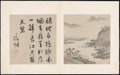 蕭江八歌