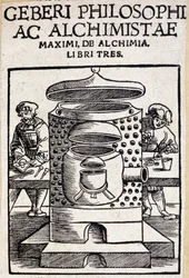 Geberi philosophi ac alchimistae 錬金術の取引のタイトルページ。ゲベール（v721-v815）、アラブの錬金術師