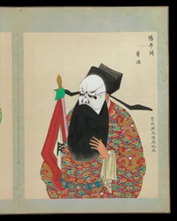 京劇人物肖像画100点 19世紀末～20世紀初頭（アルバム50葉、絹本、墨、彩色、金彩）