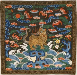 階級章 四等軍 虎（表裏）（写真）