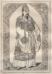 ジャン・バティスト・デュ・ハルド（1674-1743）がイエズス会の宣教師たちの朗読を受けて1735年に出版した中国皇帝の図像 - "The Great Mariners of 18th century "より引用
