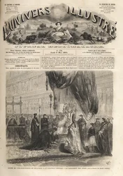 教皇ピウス9世によるローマのシスティーナ礼拝堂でのブルガリアの聖なる大マンドリット 1861年 - 1861年の幻想的な宇宙