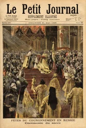 皇帝ニコライ2世（1868-1918）は、アサンプション大聖堂（モスクワ）で、妻アレクサンドラ・フェドロヴナ（1872-1918）に冠を授ける。1896年5月31日付「Le petit journal」に掲載されたエングレーヴィング。セルバのコレクション。
