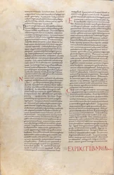 11世紀の聖書の1ページ