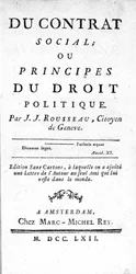 1762年にアムステルダムで印刷されたジャン・ジャック・ルソー（1712-1778）の『社会契約』または『政治法の原理』の冒頭部分。