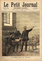 4月26日に行われた聴聞会の後、独房にいるラバチョル（1859-1892、フランソワ・クラウディウス・ケーニヒスベルク）。