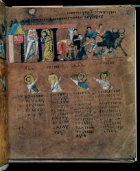 紫色のロサネンシス写本、6世紀