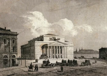1838年、ロシア・モスクワのボルチョイ劇場の眺め 19世紀の版画