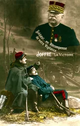 第一次世界大戦の絵葉書、ジョセフ・ジョフレ元帥が「ポワルー」に宛てたもの："兵士たちよ！君たちの警戒心に報いるため、勝利を"写真