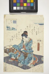 Aoi, com o brasão de Genji para o capítulo 9, Aoi, do conto de Genji (impressão em xilogravura colorida)