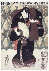 嵐キッチスバー？ 矢賀音じる吉役（黒木版画）