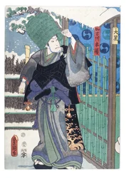 忠臣蔵』第九幕（九段目