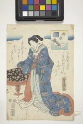 えあわせ 源氏紋付 源氏物語 十七章