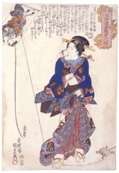 岩井久米三郎 As Okane, The Mighty Woman Of ?mi (カラー木版画)