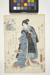 「源氏物語」 1852年（カラー木版画）1852年（カラー木版画）
