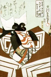 九代目市川團十郎（1838-1903）、パブ。1864年（カラー木版画